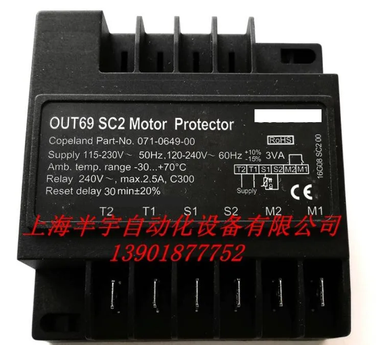 Grain wheel compressor protection module OUT69 SC2/INT69 SC2 071-0649-00 motor protector
Grain wheel compressor protection module OUT69 SC2/INT69 SC2 071-0649-00 motor protector