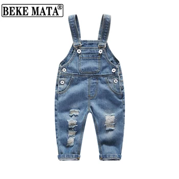Denim Overalls For Baby 2020 Autumn Jumpsuit Kids Girls Clothes Ripped Toddler Boy Pants Button Fly Children Clothing Overalls
Denim Overalls For Baby 2020 Autumn Jumpsuit Kids Girls Clothes Ripped Toddler Boy Pants Button Fly Children Clothing Overalls