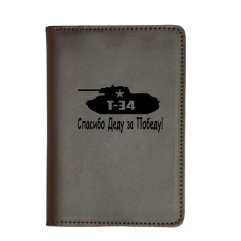 Engraved tank T-34 New Travel Cover Passport Wallet Card Holders Leather Travel Case Custom Russian Letters Passport wallet
Engraved tank T-34 New Travel Cover Passport Wallet Card Holders Leather Travel Case Custom Russian Letters Passport wallet
