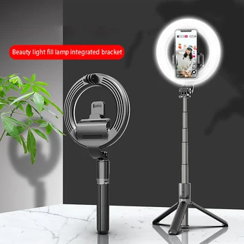 L07 Bluetooth Selfie Stick Tripod with 5-Inch LED Ring Fill Light Live Beauty Lamp Bracket
L07 Bluetooth Selfie Stick Tripod with 5-Inch LED Ring Fill Light Live Beauty Lamp Bracket