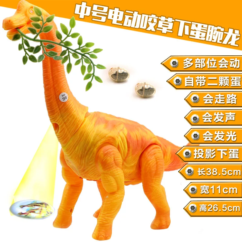 Electric Lay Eggs Dinosaur Toy Will Walk Lay Eggs Projection T-Rex Brachiosaurus Dinosaur Model Educational Toy
Electric Lay Eggs Dinosaur Toy Will Walk Lay Eggs Projection T-Rex Brachiosaurus Dinosaur Model Educational Toy