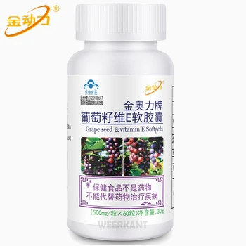 4 Bottles Grape Seed Extract Polyphenols Proanthocyanidins Vitamin E Capsule Provides Antioxidant Support
4 Bottles Grape Seed Extract Polyphenols Proanthocyanidins Vitamin E Capsule Provides Antioxidant Support