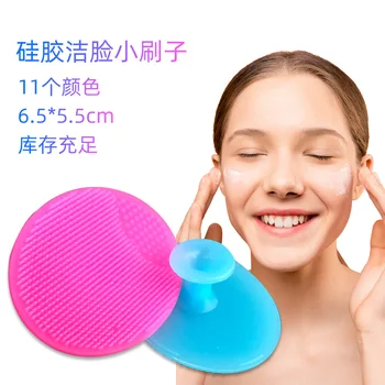 10pcs/lot Silicone Face Cleansing Brush Gentle Clean The Skin Deeply Exfoliating Skin Care Tool Softy Unisex Dropshipping
10pcs/lot Silicone Face Cleansing Brush Gentle Clean The Skin Deeply Exfoliating Skin Care Tool Softy Unisex Dropshipping