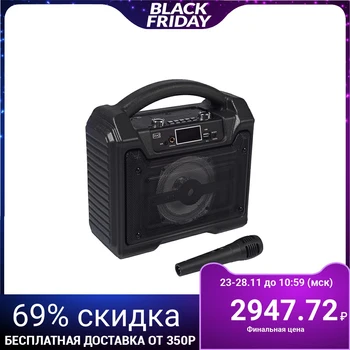 Portable karaoke system MAX MR-372, 15 W, FM, AUX, micro SD, USB, BT, Li-Ion 1500 mAh 4236030
Portable karaoke system MAX MR-372, 15 W, FM, AUX, micro SD, USB, BT, Li-Ion 1500 mAh 4236030