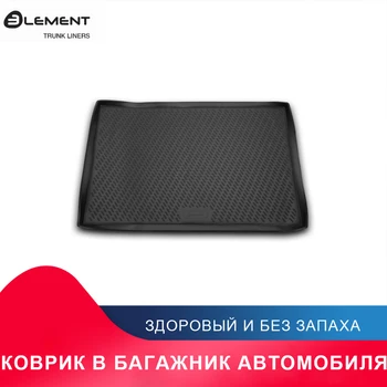 высококачественный противоскользящий жиронепроницаемый коврик в багажник для CITROEN Berlingo B9 2008-> (полиуретан)
высококачественный противоскользящий жиронепроницаемый коврик в багажник для CITROEN Berlingo B9 2008-> (полиуретан)