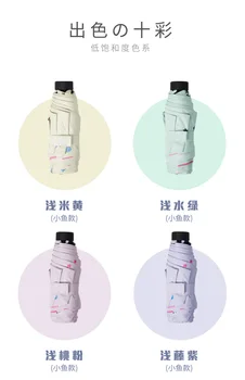 Anti-uv Travel Umbrella Men Five Fold High Quality Mini Pocket Kids Umbrella for Girl Foldable Guarda Chuva Rain Gear JJ60YS
Anti-uv Travel Umbrella Men Five Fold High Quality Mini Pocket Kids Umbrella for Girl Foldable Guarda Chuva Rain Gear JJ60YS