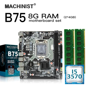 B75 LGA 1155 desktop motherboard set kit With Intel I5 3570 LGA1155 CPU 8G(2*4G) DDR3 RAM M-ATX Integrated Graphics Mainboard
B75 LGA 1155 desktop motherboard set kit With Intel I5 3570 LGA1155 CPU 8G(2*4G) DDR3 RAM M-ATX Integrated Graphics Mainboard