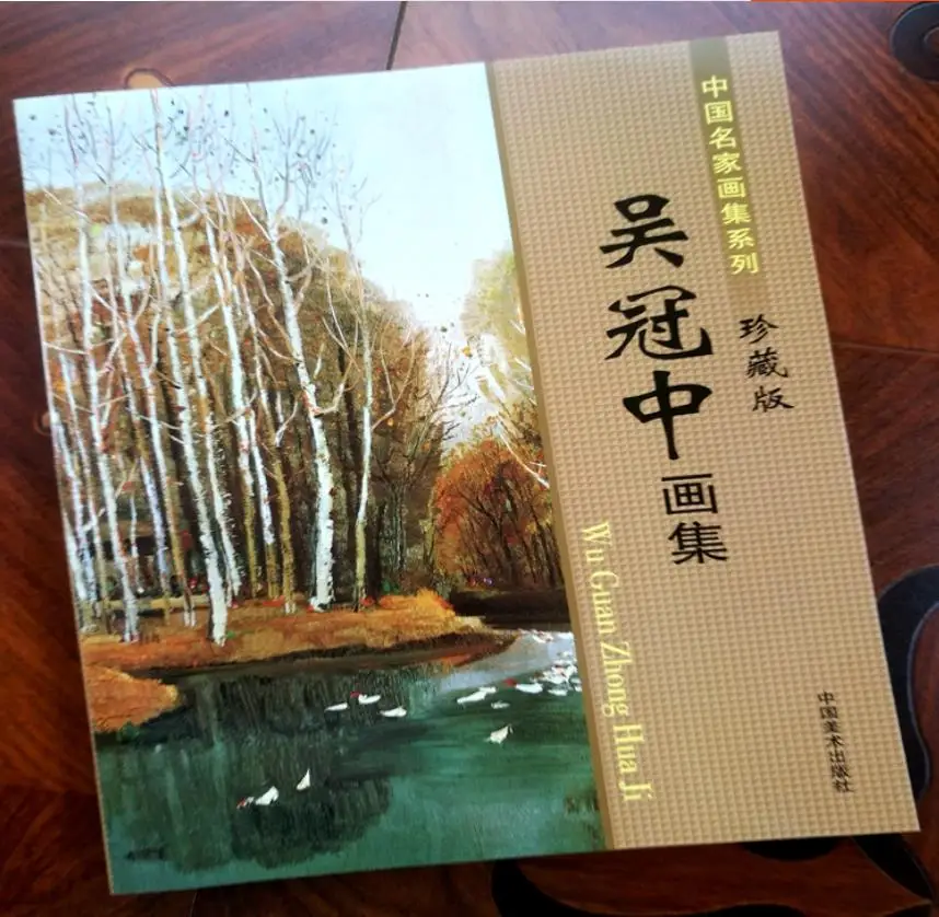

Chinese Famous Artists Painter "Wu Guanzhong" Set Landscape Flower Water Ink Brush Painting Art Book Limited Edition Album