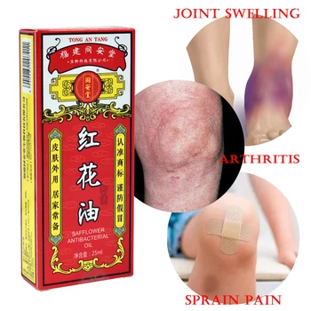 25ml ZB Chinese Safflower oil Massage oil Relief Pain In Joints rheumatism arthritis Essential Oil
25ml ZB Chinese Safflower oil Massage oil Relief Pain In Joints rheumatism arthritis Essential Oil