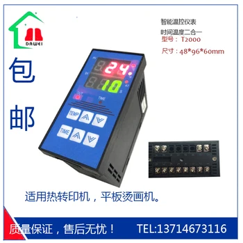 Cabinet Time Temperature 2-in-1 Temperature Controller of Roasting Picture Machine Cup Toaster Temperature Control Instrument
Cabinet Time Temperature 2-in-1 Temperature Controller of Roasting Picture Machine Cup Toaster Temperature Control Instrument