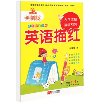 Children Enlightenment Practice Copybook Number Date English Word Copy Picture Book Graphic Combination Standard Writing Books
Children Enlightenment Practice Copybook Number Date English Word Copy Picture Book Graphic Combination Standard Writing Books