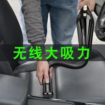 Car Wireless Vacuum Cleaner Handheld Car Home Dual-use Small Mini Rechargeable Portable Car Vacuum Cleaner Wet And Dry Dual-use
Car Wireless Vacuum Cleaner Handheld Car Home Dual-use Small Mini Rechargeable Portable Car Vacuum Cleaner Wet And Dry Dual-use