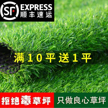 Artificial Grass Model Plastic Fake Grass Green Vegetation Artificial Grass Kindergarten Outdoor Fence Decoration Green Carpet P
Artificial Grass Model Plastic Fake Grass Green Vegetation Artificial Grass Kindergarten Outdoor Fence Decoration Green Carpet P