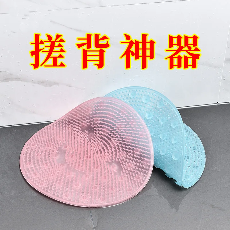 New Style Lazy Rubbing Towel Useful Product Scratch Yours Massage Foot Exfoliating Scrub xi jiao shua Bathroom Anti-slip Sucker
New Style Lazy Rubbing Towel Useful Product Scratch Yours Massage Foot Exfoliating Scrub xi jiao shua Bathroom Anti-slip Sucker