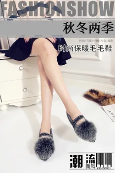 Hot! 2019 Winter Women Flat Heel Shoes Fur Decoration Women Fashion Flat Shoes Beautiful Design 3 Colors Size 35 to 40 HB9253-E
Hot! 2019 Winter Women Flat Heel Shoes Fur Decoration Women Fashion Flat Shoes Beautiful Design 3 Colors Size 35 to 40 HB9253-E
