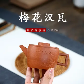 Yixing Dark-red Enameled Pottery Teapot Famous Manual Plum Blossom Han Tile Infusion Of Tea Kettle Raw Ore Down Slope Mud Teapot
Yixing Dark-red Enameled Pottery Teapot Famous Manual Plum Blossom Han Tile Infusion Of Tea Kettle Raw Ore Down Slope Mud Teapot