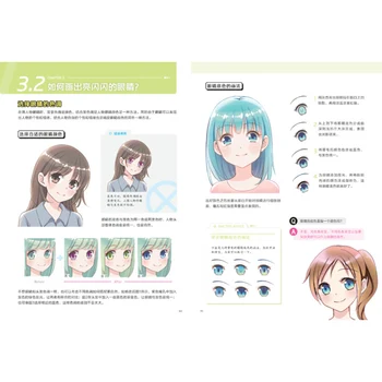 New Color Comic Basic Tutorial Book Anime Character Painting Tutorial Book illustration Coloring Guide for adult teens
New Color Comic Basic Tutorial Book Anime Character Painting Tutorial Book illustration Coloring Guide for adult teens