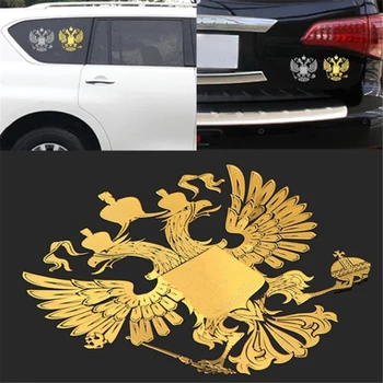 Russian Federation National Emblem Coat of Arms Russia Nickel Eagle Metal Stickers Decal Car Decoration Sticker Laptop Sticker
Russian Federation National Emblem Coat of Arms Russia Nickel Eagle Metal Stickers Decal Car Decoration Sticker Laptop Sticker