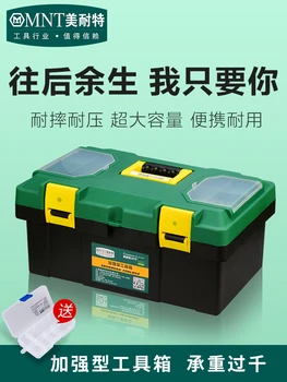 Toolbox storage box home large portable multi-function electrician repair car small empty box
Toolbox storage box home large portable multi-function electrician repair car small empty box