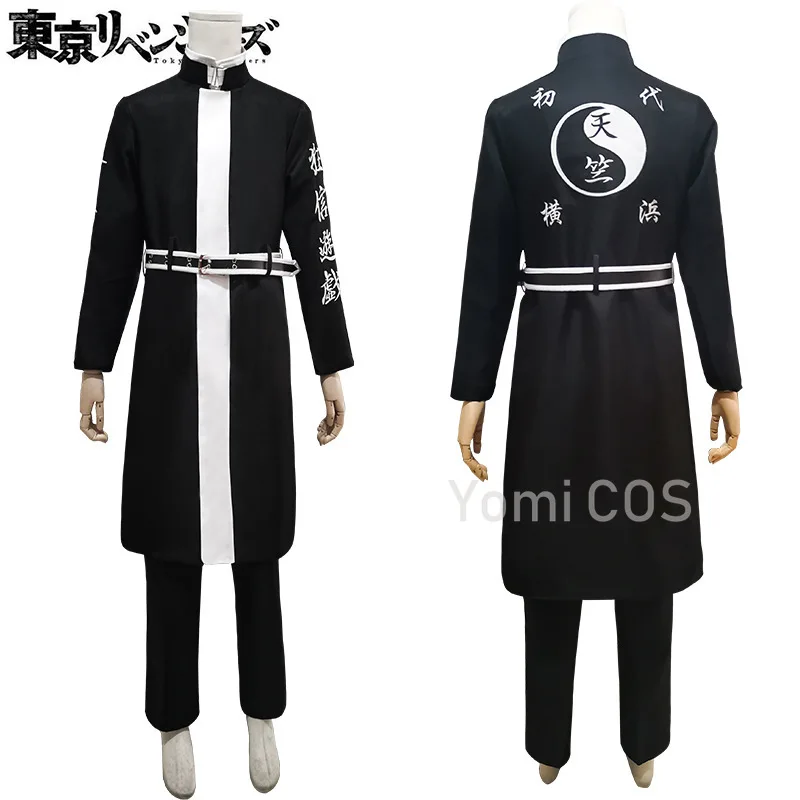 Anime Tokyo Revengers Cosplay Costume Manjiro Sano Black Uniform Ken Ryuguji Takemichi Hanagaki Tokyo Manji Gang Cloak Outfits
Anime Tokyo Revengers Cosplay Costume Manjiro Sano Black Uniform Ken Ryuguji Takemichi Hanagaki Tokyo Manji Gang Cloak Outfits