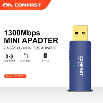 USB WiFi Bluetooth Adapter 1300Mbps Dual Band 2.4Ghz/5Ghz Bluetooth 4.2 USB Ethernet wifi Receive&Transmit CF-727B WIFI ADAPTER
USB WiFi Bluetooth Adapter 1300Mbps Dual Band 2.4Ghz/5Ghz Bluetooth 4.2 USB Ethernet wifi Receive&Transmit CF-727B WIFI ADAPTER