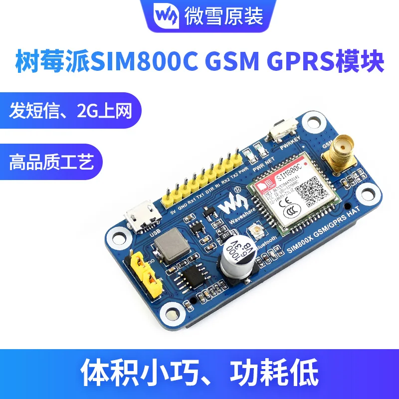 Micro Snow Raspberry Pi Generation 4 B/3B +/Zero Sim800c GSM/GPRS Expansion Board 2G/SMS/Bluetooth
Micro Snow Raspberry Pi Generation 4 B/3B +/Zero Sim800c GSM/GPRS Expansion Board 2G/SMS/Bluetooth