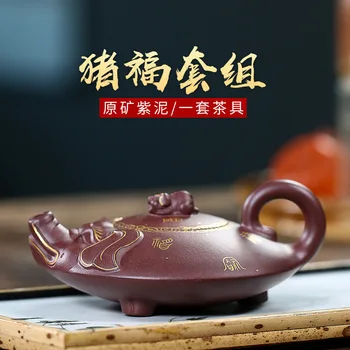 Yixing Famous Dark-red Enameled Pottery Teapot Manual Raw Ore Purple Mud Pig Blessing Set Group Teapot Tea Set Company Gift
Yixing Famous Dark-red Enameled Pottery Teapot Manual Raw Ore Purple Mud Pig Blessing Set Group Teapot Tea Set Company Gift