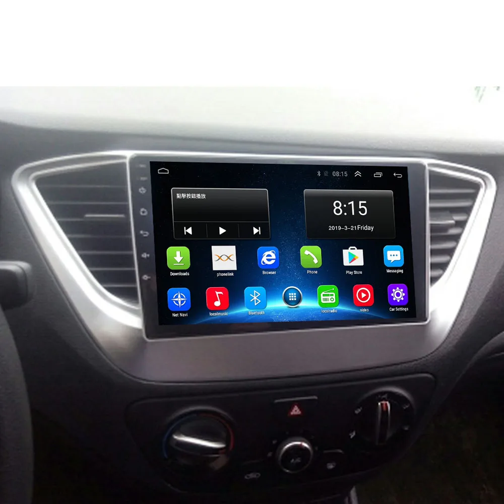 New 4G LTE Android 10 For HYUNDAI Solaris Verna Accent 2017 2018 2019 2020 Multimedia Stereo Car DVD Player Navigation GPS Radio |