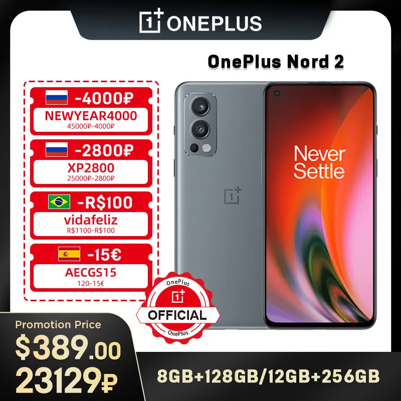 Oneplus Nord 2 90 Hz AMOLED Display 50MP Triple Camera MTk Dimensity 1200-AI Warp Charge 65 4500mAh NFC Phone | Мобильные телефоны