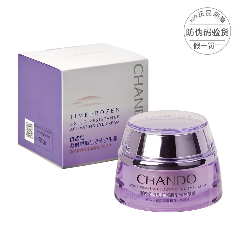 Natural Hall Stop Time Fresh Yan Live Muscle Repair Eye Cream 15g Fading Wrinkle Firming Moisturizing Cabinet Genuine Product Fl
Natural Hall Stop Time Fresh Yan Live Muscle Repair Eye Cream 15g Fading Wrinkle Firming Moisturizing Cabinet Genuine Product Fl