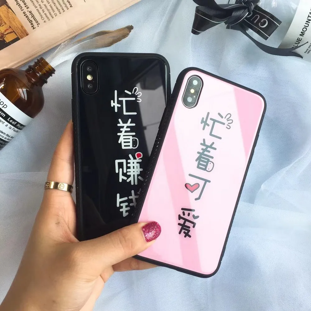 Writing Glass dustproof and shatterproof phone case forApple 6 6s plus 7 8 7plus 8plus x XR XS Max 11 11pro Max
Writing Glass dustproof and shatterproof phone case forApple 6 6s plus 7 8 7plus 8plus x XR XS Max 11 11pro Max
