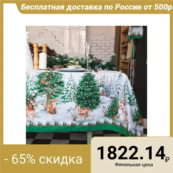 Tablecloth “Ethel: New Year Forest”, 220 × 148 cm, 100% cotton, twill, 190 g / m² 3629007
Tablecloth “Ethel: New Year Forest”, 220 × 148 cm, 100% cotton, twill, 190 g / m² 3629007