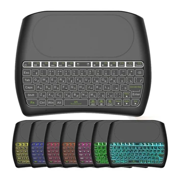 D8 Pro Bluetooth 2.4G Wireless Handheld Keyboard 7 Color Backlight Dual Mode 11UB
D8 Pro Bluetooth 2.4G Wireless Handheld Keyboard 7 Color Backlight Dual Mode 11UB