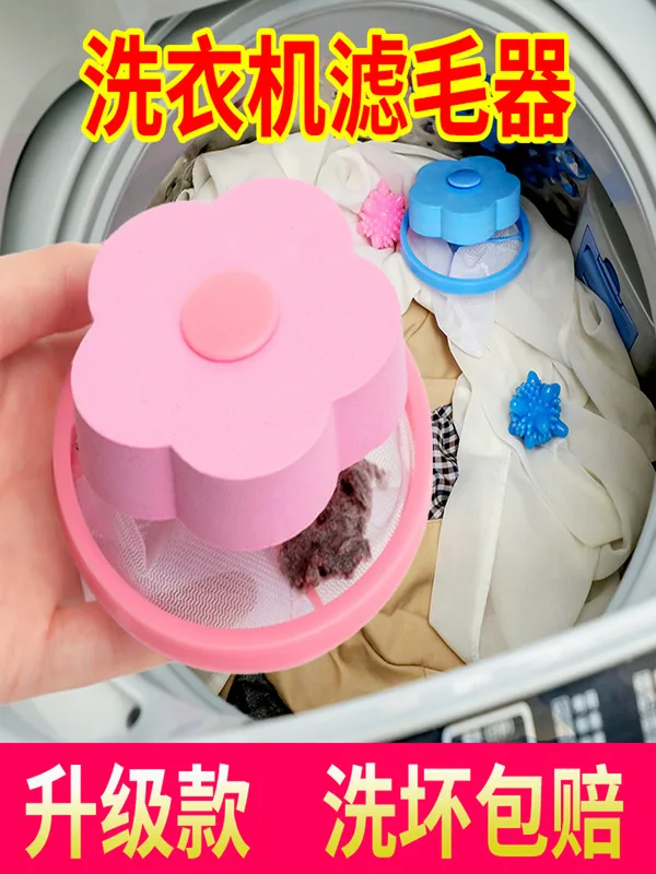 Fully Automatic Washing Machine Filter Screen Net Pocket Floating Hair Remover Universal Internal Dirt Versatile Hair Useful Pro
Fully Automatic Washing Machine Filter Screen Net Pocket Floating Hair Remover Universal Internal Dirt Versatile Hair Useful Pro