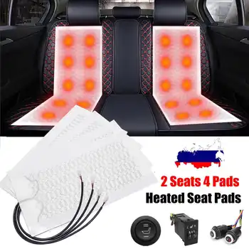 Universal 12V 2 Seats 4 Pads Carbon Fiber Heated Seat Heater heating 12 V Pads 2 5 6 Level Switch Winter Warmer Seat Covers
Universal 12V 2 Seats 4 Pads Carbon Fiber Heated Seat Heater heating 12 V Pads 2 5 6 Level Switch Winter Warmer Seat Covers