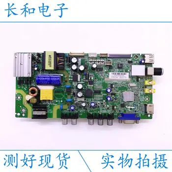 Logic circuit board motherboard L32f1600b 32f3301b 32l10 A Main Board 40-ms82pl-mab2lg Screen Lvw320cs0t
Logic circuit board motherboard L32f1600b 32f3301b 32l10 A Main Board 40-ms82pl-mab2lg Screen Lvw320cs0t