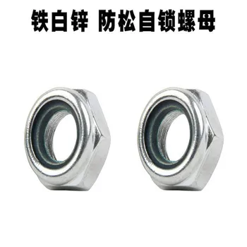 M2/M2.5/M3/M4/M5/6 Torque Hexagon Nuts Swith Nonmetallic Insert Non-Metallic Insertos Ecrou Self-locking Nut Vis DIN982/ISO7040
M2/M2.5/M3/M4/M5/6 Torque Hexagon Nuts Swith Nonmetallic Insert Non-Metallic Insertos Ecrou Self-locking Nut Vis DIN982/ISO7040