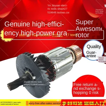 Power Tools Accessories 9 Inch Circular Rotor Adapted Circular Rotor Is 7 Teeth
Power Tools Accessories 9 Inch Circular Rotor Adapted Circular Rotor Is 7 Teeth