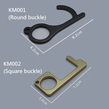 Portable Hygiene Door Opener Tools Non-contact, -isolated Door Handle Elevator Keychain Brass Hhandheld Door Opener
Portable Hygiene Door Opener Tools Non-contact, -isolated Door Handle Elevator Keychain Brass Hhandheld Door Opener
