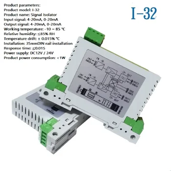 DC signal isolation transmitter two into two out converter 4-20mA turn 0-10V current transfer voltage module
DC signal isolation transmitter two into two out converter 4-20mA turn 0-10V current transfer voltage module