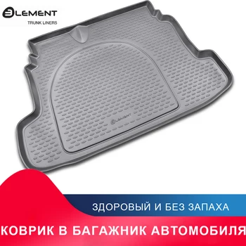 высококачественный противоскользящий жиронепроницаемый коврик в багажник для For KIA Cerato 2009->, сед. (полиуретан)
высококачественный противоскользящий жиронепроницаемый коврик в багажник для For KIA Cerato 2009->, сед. (полиуретан)