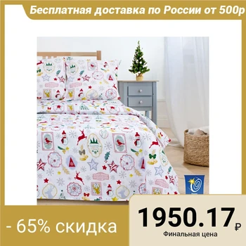 Bed linen "Ethel" 1.5 joint venture Winter vintage 143 * 215 cm, 150 * 214 cm, 70 * 70 cm -2 pieces
Bed linen "Ethel" 1.5 joint venture Winter vintage 143 * 215 cm, 150 * 214 cm, 70 * 70 cm -2 pieces