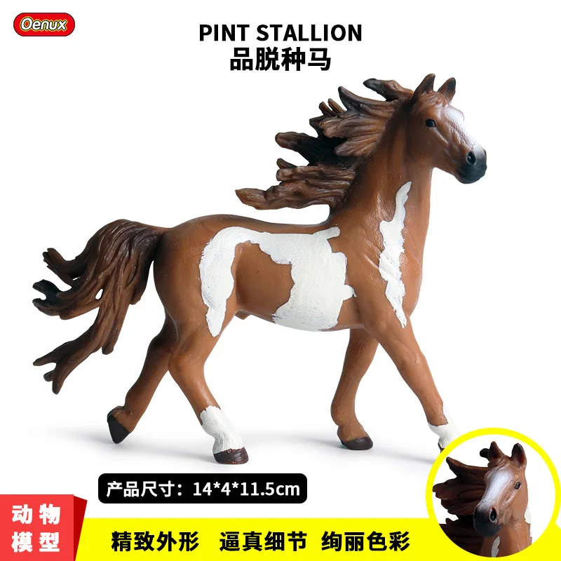CHILDREN'S Toy Solid Model Wild Animal Model Plastic Ornament Garage Kit Maxima Eight Horses Wild Horse Racing
CHILDREN'S Toy Solid Model Wild Animal Model Plastic Ornament Garage Kit Maxima Eight Horses Wild Horse Racing