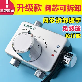 Thermostatic Valve Solar Electric Water Heater Thermostatic Mixing Valve Hot and Cold Faucet Thermostat Valve Surface Mounted Sh
Thermostatic Valve Solar Electric Water Heater Thermostatic Mixing Valve Hot and Cold Faucet Thermostat Valve Surface Mounted Sh