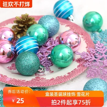 Silver Star Box New Year's spring festival decorations wedding Hotel shopping mall layout creative Christmas tree ball pendant 
Silver Star Box New Year's spring festival decorations wedding Hotel shopping mall layout creative Christmas tree ball pendant