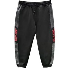 Autumn and winter sweatpants large warm golden velvet casual pants embroidered stitched Leggings fattening fattening pants
Autumn and winter sweatpants large warm golden velvet casual pants embroidered stitched Leggings fattening fattening pants