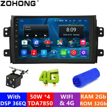DSP 2.5D 4G CAR radio Android9.0 for SX4 Car multimedia Player for Suzuki SX4 SX-4 autoradio CAR GPS navigation radio stereo DVD
DSP 2.5D 4G CAR radio Android9.0 for SX4 Car multimedia Player for Suzuki SX4 SX-4 autoradio CAR GPS navigation radio stereo DVD