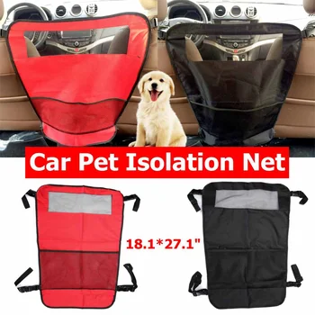 46X69cm High quality Car Anti-collision Mesh Pet Dog Cat Auto Fence Barrier Network Safety Isolation Bar Child Dog Buffer Device
46X69cm High quality Car Anti-collision Mesh Pet Dog Cat Auto Fence Barrier Network Safety Isolation Bar Child Dog Buffer Device