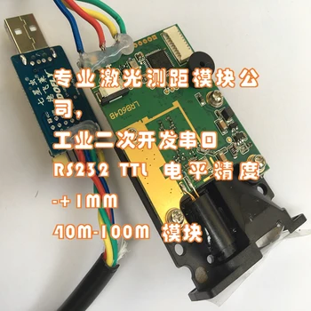 Fast Laser Ranging Module 100m Industrial Sensor TTL232 Serial Port Connect to Single Chip Microcomputer
Fast Laser Ranging Module 100m Industrial Sensor TTL232 Serial Port Connect to Single Chip Microcomputer