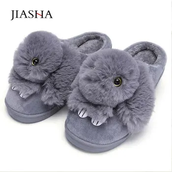 Women winter indoor slippers lovely rabbit animal prints solid flat indoor winter shoes plush warm fur home slippers women shoes
Women winter indoor slippers lovely rabbit animal prints solid flat indoor winter shoes plush warm fur home slippers women shoes